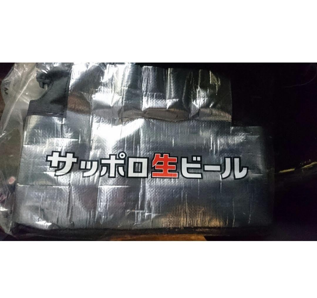 Amazon.co.jp: レア 樽 ビール 保冷 カバー 節約 生ビール